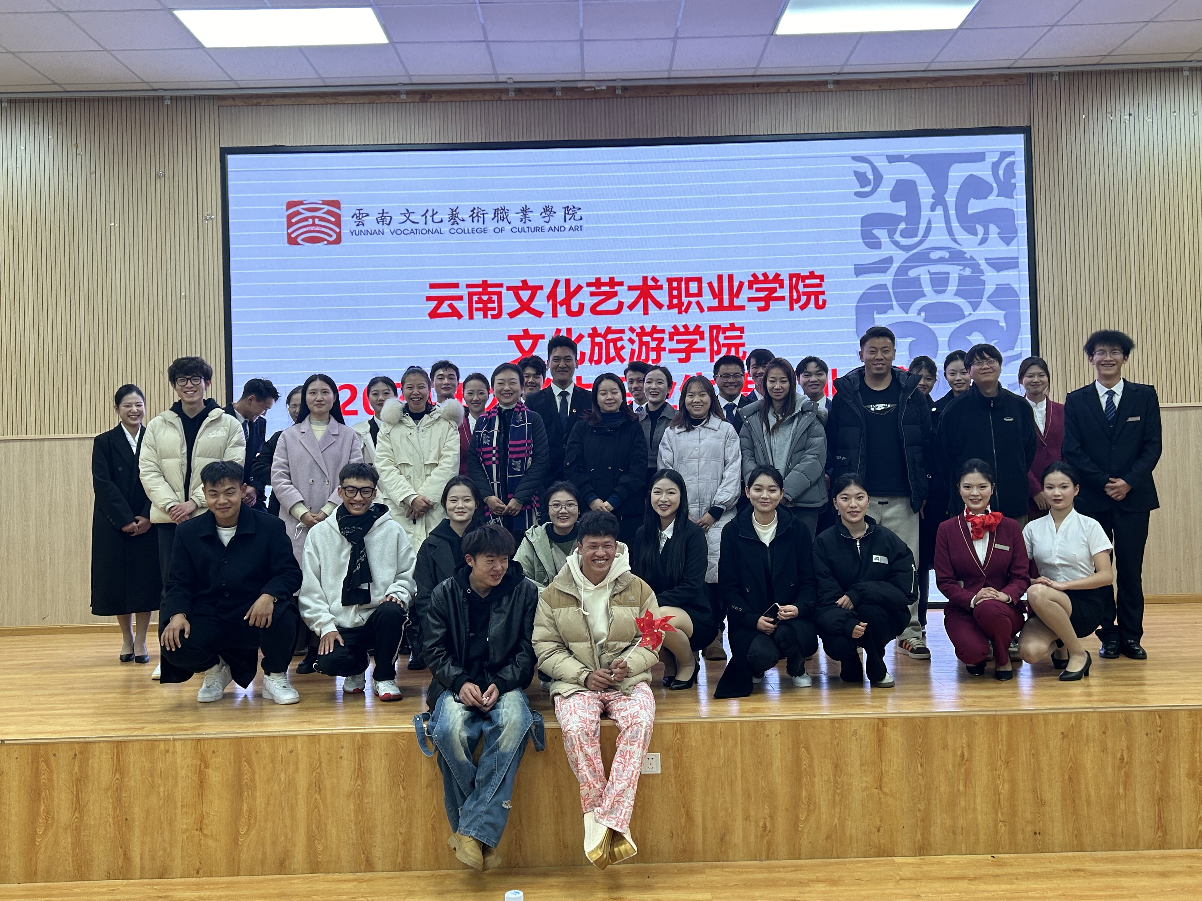【2024-12-10】文化旅游学院职业生涯规划大赛院赛圆满落幕